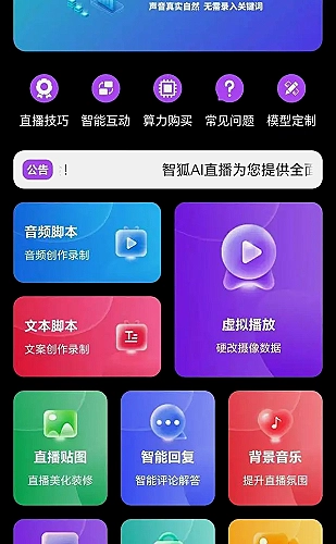 短视频上传流程